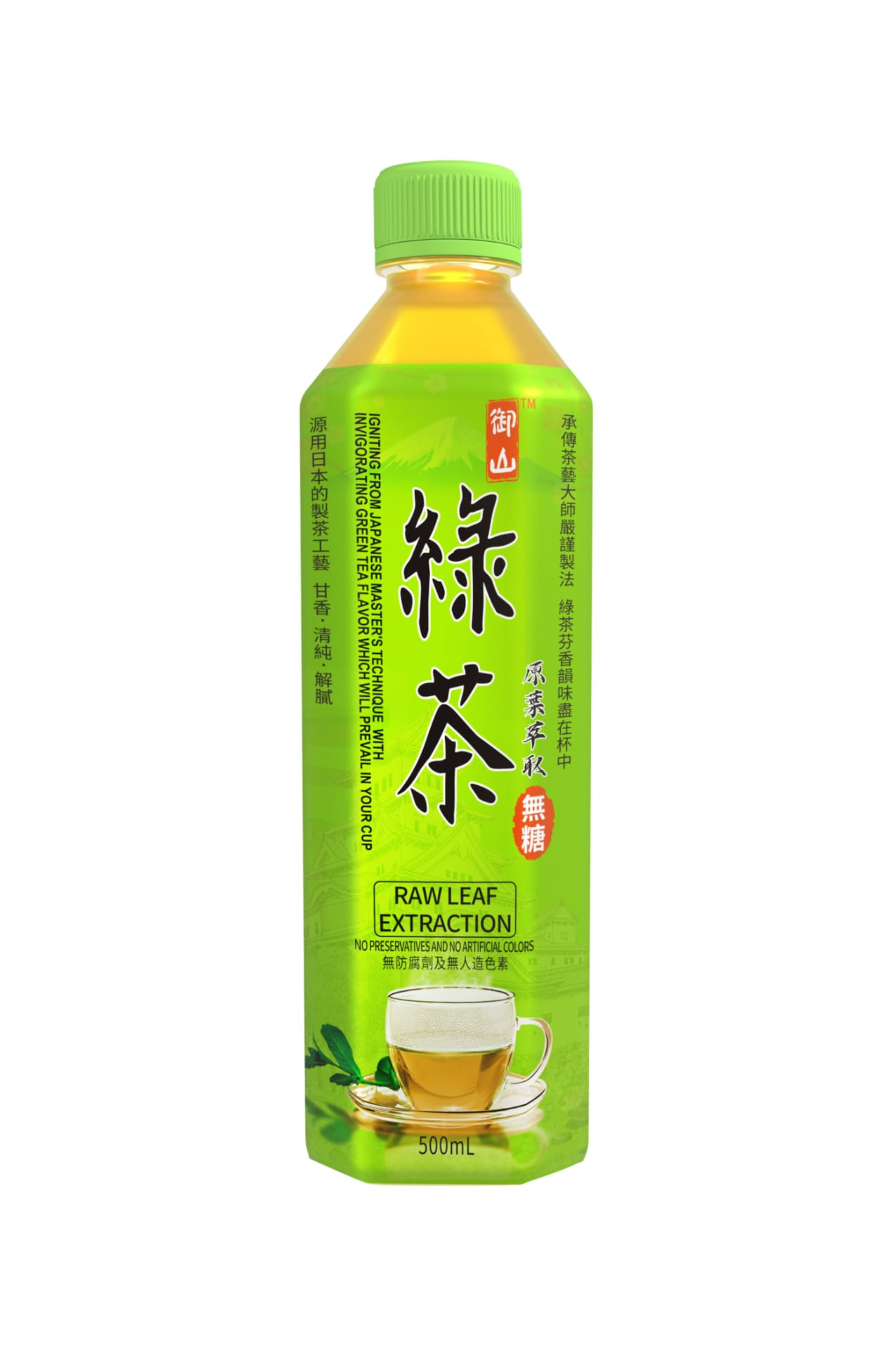 D600-05 御山無糖綠茶(膠樽) Yushan Green Tea (PET bottle) - 7-Style